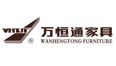 万恒通集团官网?万恒通家具电话-图1 万恒通集团官网?万恒通家具电话-图1