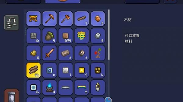泰拉瑞亚怎么做猩红家具?泰拉瑞亚家具怎么做-图2 泰拉瑞亚怎么做猩红家具?泰拉瑞亚家具怎么做-图2