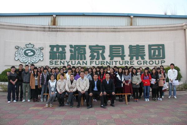 固装家具十大品牌?森源家具股份-图2 固装家具十大品牌?森源家具股份-图2