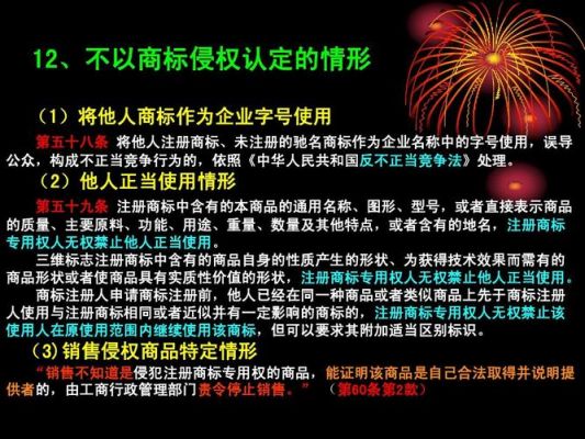 商标一律不能含有地名吗?香河有美帝世家家具么-图2 商标一律不能含有地名吗?香河有美帝世家家具么-图2