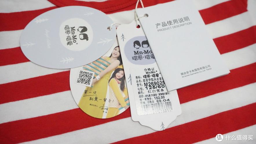 好物标签怎么设置？家具小标签设计