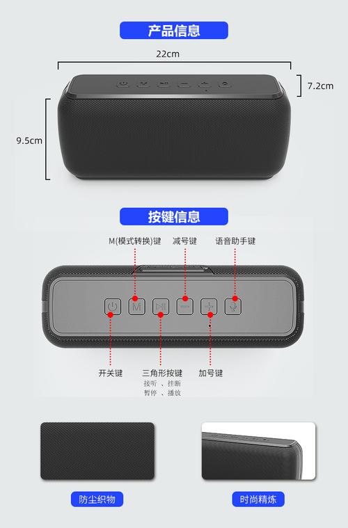喜多宝x8音箱语音助手怎么用？喜多宝 儿童家具