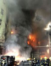 2011年浙江温州的皮革厂着火了吗?温州家具厂火灾-图2 2011年浙江温州的皮革厂着火了吗?温州家具厂火灾-图2