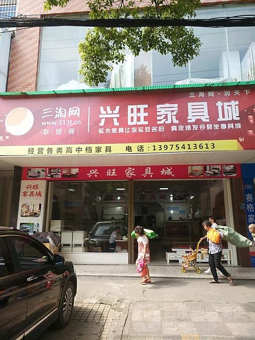 衡阳市家具卖场/衡阳家具市场哪家规模最大,品牌最多？衡阳卖家具的地方