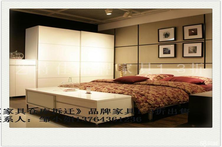 上海红田衣柜是几线品牌？温县二手家具