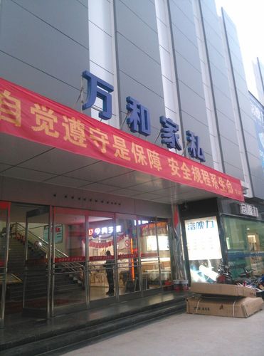 谁知道郑州哪里有卖床市场?郑汴路家具城几点关门-图1 谁知道郑州哪里有卖床市场?郑汴路家具城几点关门-图1