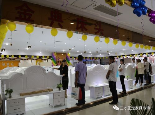 正定三才家具市场送货免费吗？正定家具展销会