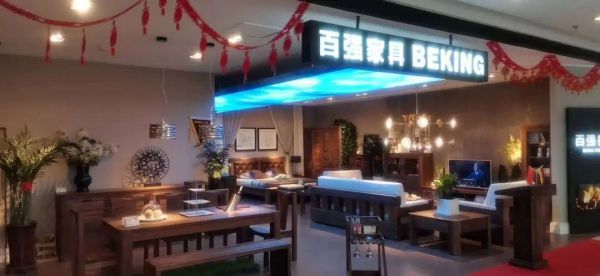 石家庄那个家具城家具又好又便宜啊?石家庄东二环东明家具-图1 石家庄那个家具城家具又好又便宜啊?石家庄东二环东明家具-图1