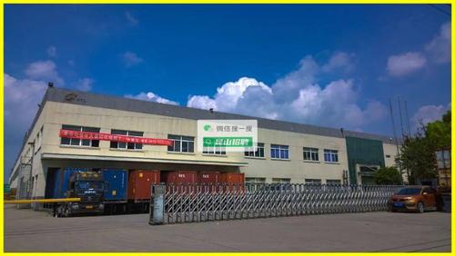 昆山华达利家具待遇怎么样?昆山家具招聘-图3 昆山华达利家具待遇怎么样?昆山家具招聘-图3