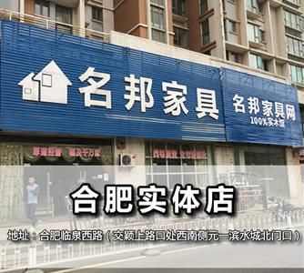 潮汕潮州是同一个市吗?揭阳名邦家具-图2 潮汕潮州是同一个市吗?揭阳名邦家具-图2