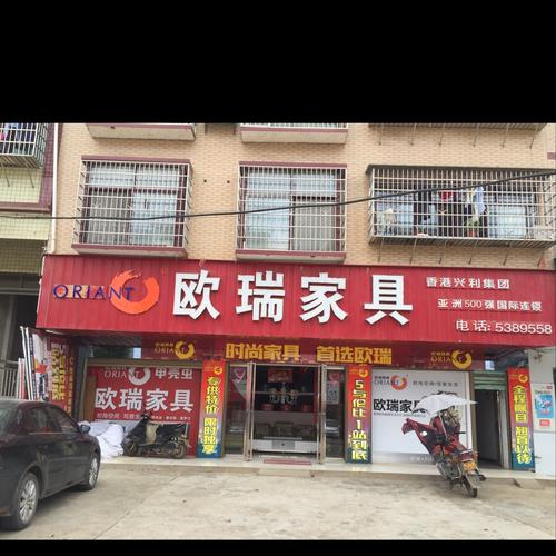 卖家具怕什么部门查?家具买卖纠纷-图3 卖家具怕什么部门查?家具买卖纠纷-图3