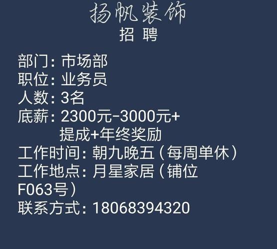 大岭山长白班最好的工厂招聘?东莞富宝家具有限公司-图1 大岭山长白班最好的工厂招聘?东莞富宝家具有限公司-图1