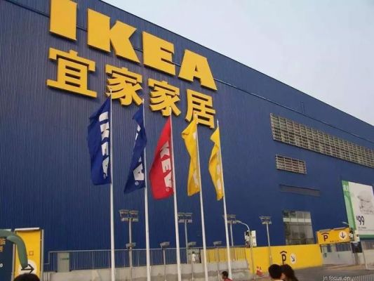 东莞宜家什么时候开业？东莞家具展是几号