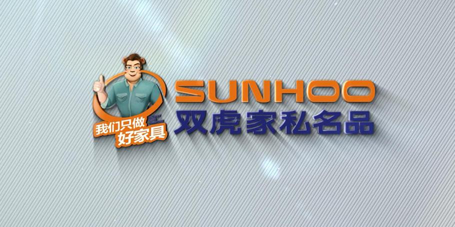 双虎全屋定制质量怎么样?双虎家具的特点-图1 双虎全屋定制质量怎么样?双虎家具的特点-图1