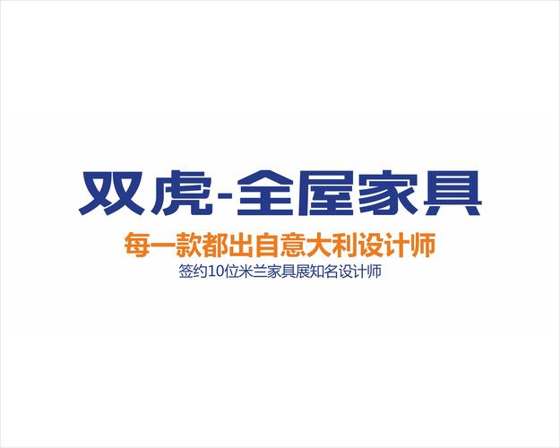 双虎全屋定制质量怎么样?双虎家具的特点-图2 双虎全屋定制质量怎么样?双虎家具的特点-图2
