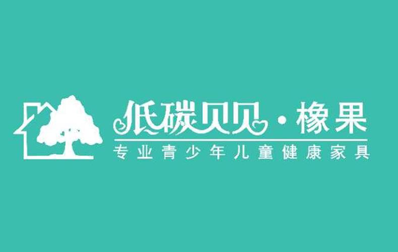 低碳贝贝这首歌关心的是什么?低碳贝贝家具-图2 低碳贝贝这首歌关心的是什么?低碳贝贝家具-图2