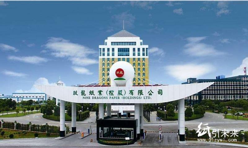 九龙纸业包装有限公司成立于哪年?九龙优胜办公家具-图2 九龙纸业包装有限公司成立于哪年?九龙优胜办公家具-图2