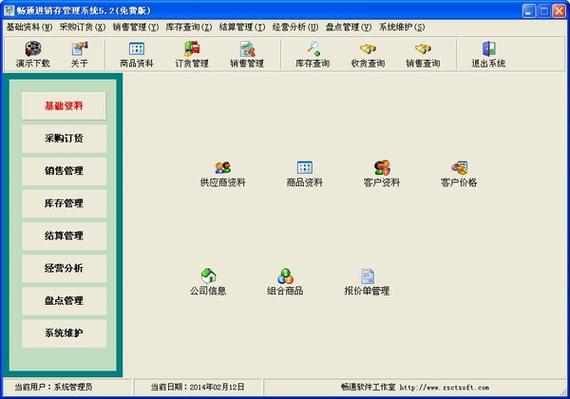 用友t+畅捷通产成品库进销存使用方法？家具厂成品库管理