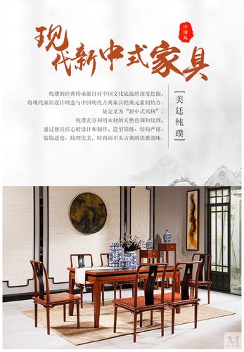 纯璞的意思？香港美廷家具官网