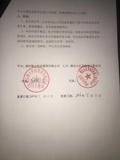 武汉烽火科技招聘条件？汉口北家具厂招聘