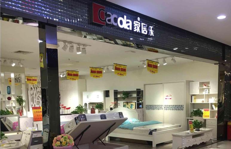 广东家具市场排行榜?芳村博皇家具城-图1 广东家具市场排行榜?芳村博皇家具城-图1