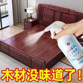 松木除味方法?如何去除松木家具的味道-图3 松木除味方法?如何去除松木家具的味道-图3