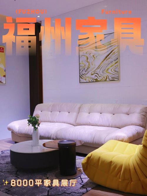 福州禁区是什么意思?福州和谐家具有限公司-图3 福州禁区是什么意思?福州和谐家具有限公司-图3