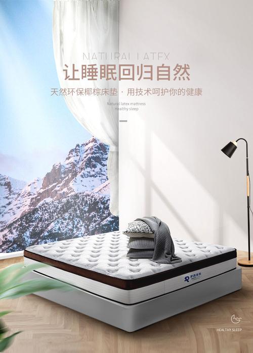 罗西家的床垫怎么样?用户对罗西家具评价-图2 罗西家的床垫怎么样?用户对罗西家具评价-图2
