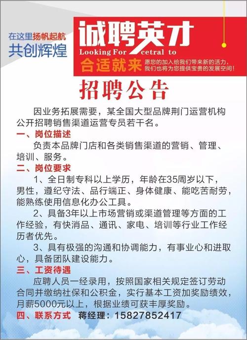 龙江银行招聘和黑龙江农村信用社哪个好？龙江镇家具厂招聘