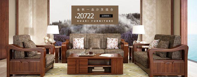 东莞家具排名前十？华日家具东营店