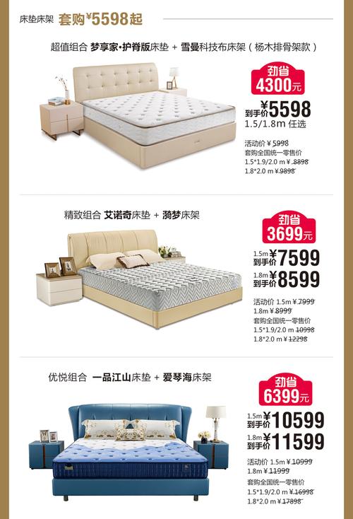 上饶有雅兰床垫吗？上饶家具厂招工