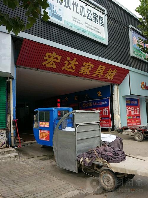 临沂,哪家家具城好?临沂去哪里买家具-图3 临沂,哪家家具城好?临沂去哪里买家具-图3
