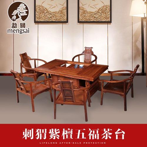 刺猬紫檀产地哪里最好？勐狮家具