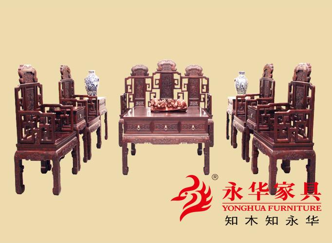 广州红木家具十大名牌?中山永华红木家具价格-图2 广州红木家具十大名牌?中山永华红木家具价格-图2