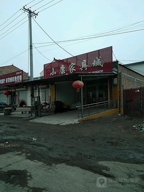 山西运城市家具市场家具城怎么走?运城卖家具-图3 山西运城市家具市场家具城怎么走?运城卖家具-图3