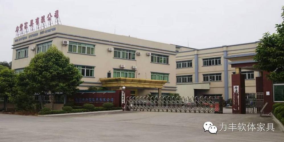 力丰石英石是品牌吗？力丰家具厂