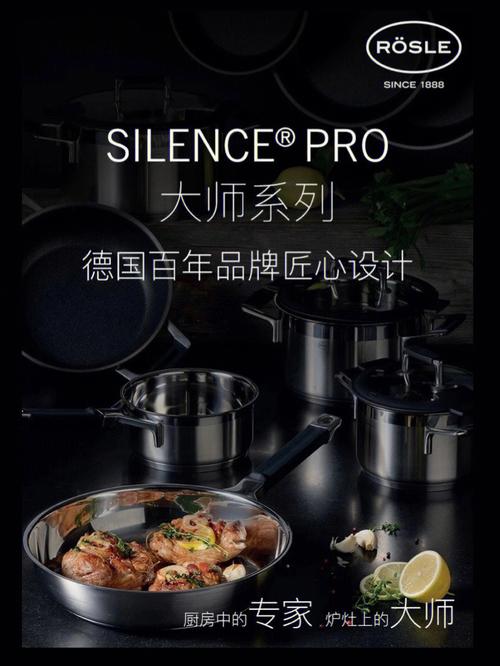 德国锅具十大名牌排名？莱茵小城家具