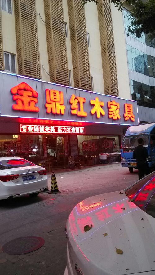 枞阳，好又多，在3路，公交车，哪个，站？光明金鼎系列家具