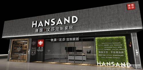 德国汉莎全屋定制是几线品牌？汉莎家具官网