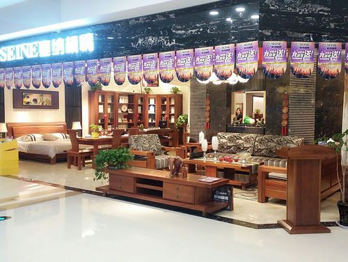 红星美凯龙里有六木坊这个家具品牌没？塞纳枫情家具怎么样