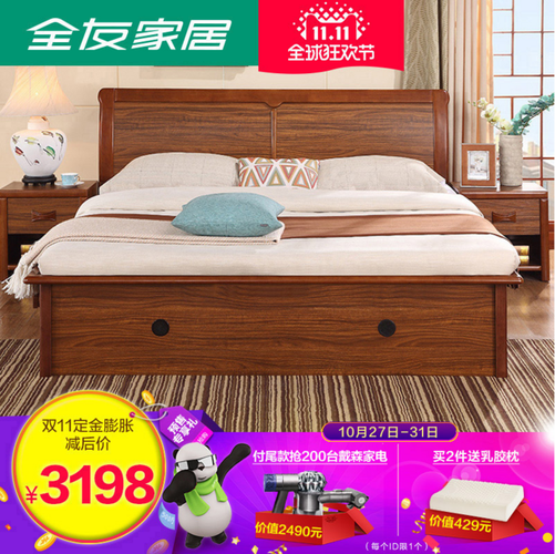 请问：全友和八一哪个牌子的床垫好些？八益家具全友
