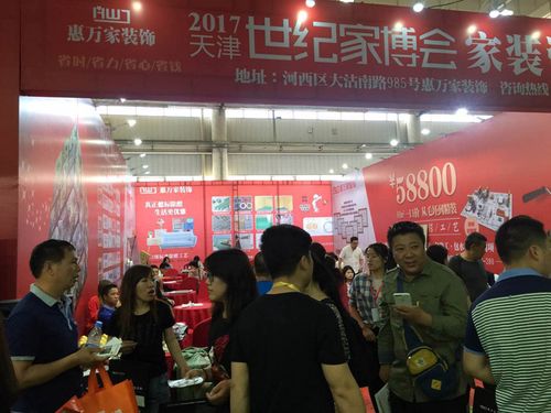2023哈尔滨家博会时间？哈尔滨旧家具上门回收