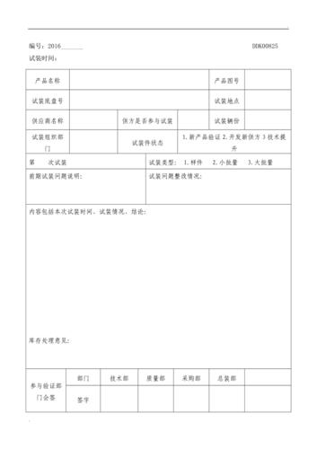家具厂招普工做什么活?家具试装报告-图3 家具厂招普工做什么活?家具试装报告-图3