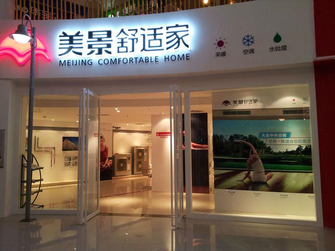温江正在建的家居商场有哪个?博美家具公司-图1 温江正在建的家居商场有哪个?博美家具公司-图1