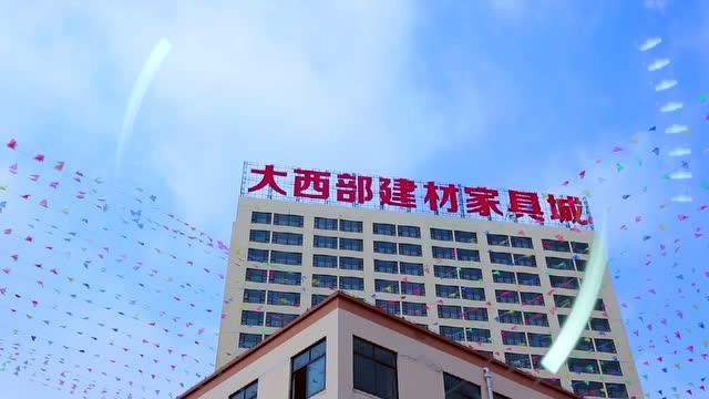 西安都有哪些二手家具市场,请列举,谢谢,最好是比较大的,我在线等?西部家具城营业时间-图2 西安都有哪些二手家具市场,请列举,谢谢,最好是比较大的,我在线等?西部家具城营业时间-图2