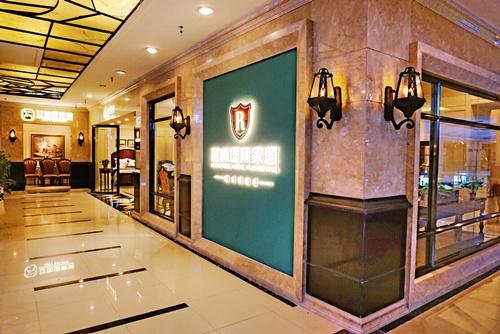 四川世纪融峰集团怎么样？融峰国际家具