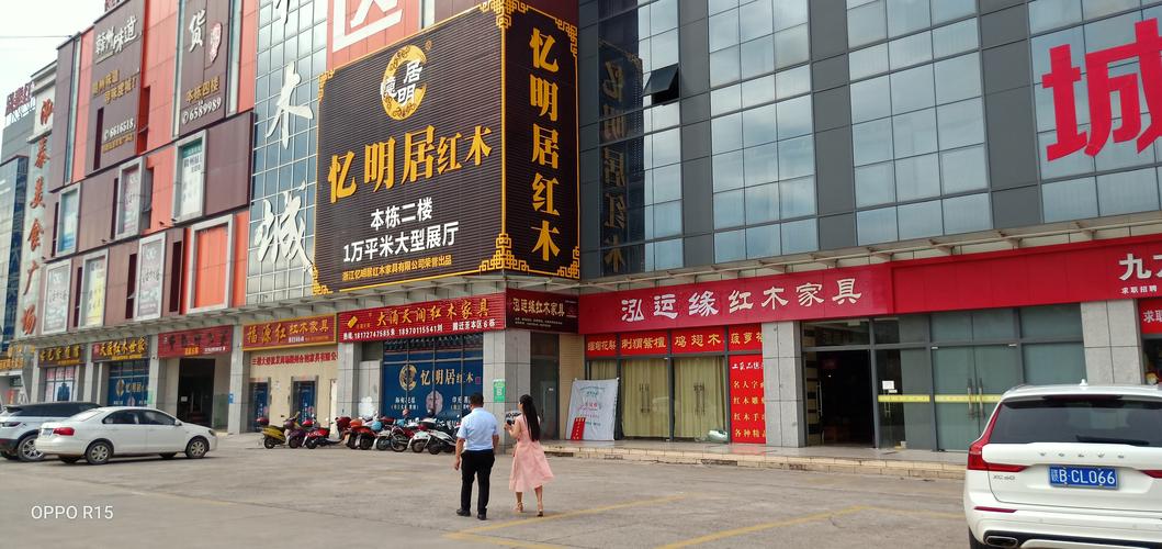 江西赣州南康区的实木家具质量怎么样?南康家具漆市场-图2 江西赣州南康区的实木家具质量怎么样?南康家具漆市场-图2