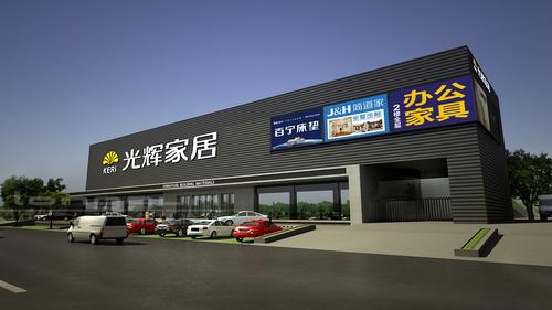 惠州光辉家居品牌介绍?惠州旧家具上门回收-图2 惠州光辉家居品牌介绍?惠州旧家具上门回收-图2