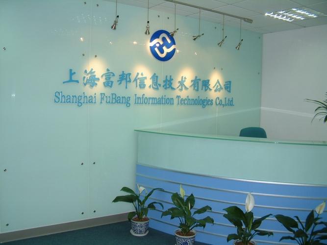 宁波富邦集团是做什么业务的？宁波富邦集团是？富邦家具官网