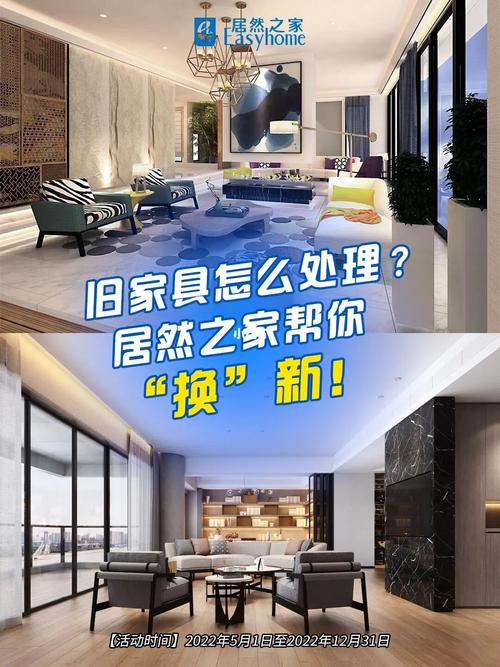 家具用几年就可以换新?家具年限-图2 家具用几年就可以换新?家具年限-图2